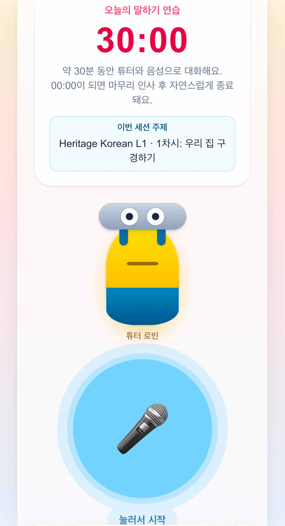 Kids Page